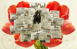 انقلاب